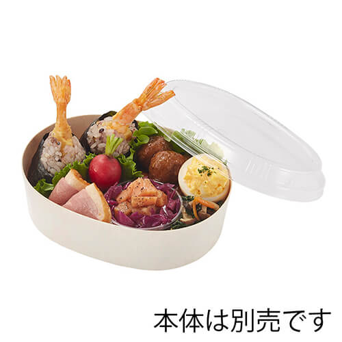 HEIKO 食品容器 ふぁるかたぼっくす 楕円 120×H170 透明フタ 50枚