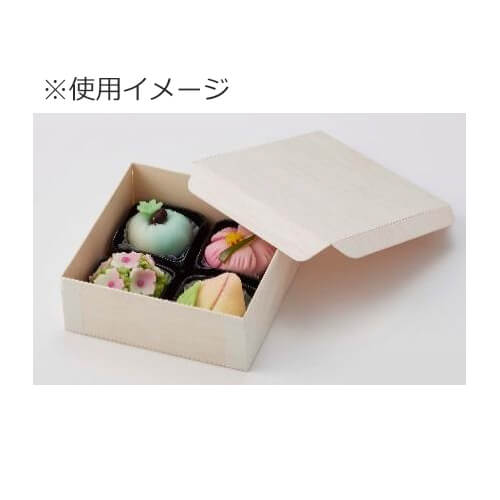 HEIKO 食品容器 ふぁるかたぼっくす 和菓子4個 本体 50枚
