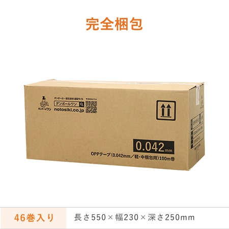 【廃番商品】テープカッター付 OPPテープ 幅48ｍｍ×100ｍ巻（0.042mm厚／46巻入）