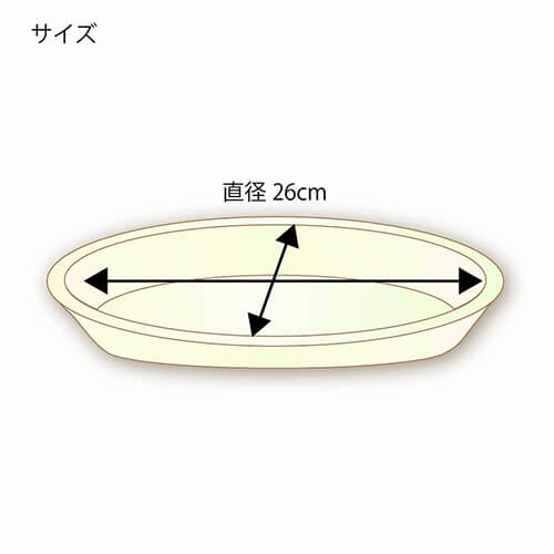 食品容器 バガスペーパーウェア 徳用プレート GPF-26 1袋(50枚パック)