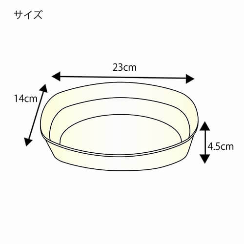 HEIKO 紙皿 業務用バガスカレー皿 NCP230 50枚