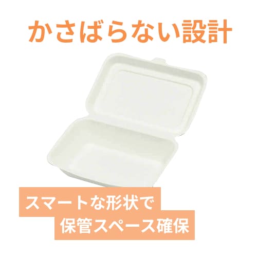 HEIKO 食品容器 業務用バガス フードパックC NFD170 50枚