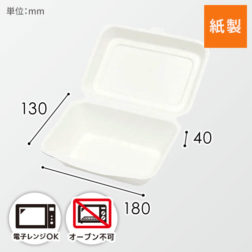 HEIKO 食品容器 業務用バガス フードパックC NFD180 50枚