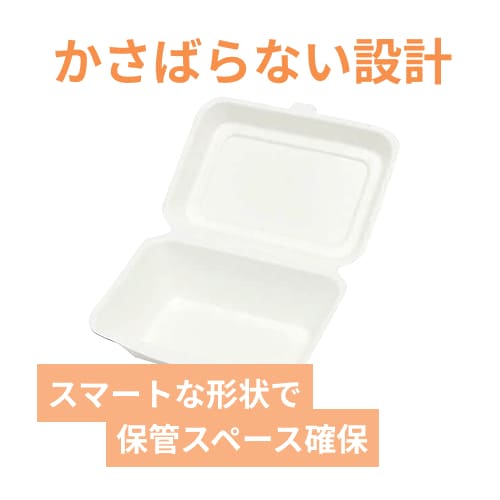 HEIKO 食品容器 業務用バガス フードパックC NFD180 50枚