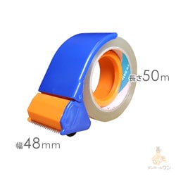 テープカッター付 OPPテープ 幅48ｍｍ×50ｍ巻（0.09mm厚／46巻入）