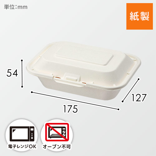 HEIKO 食品容器 ユーカリフードパック YFP-450 50枚