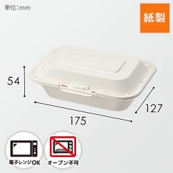 HEIKO 食品容器 ユーカリフードパック YFP-450 50枚