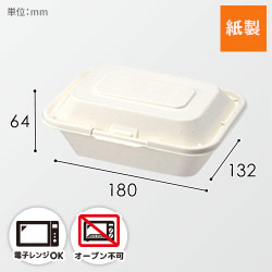 HEIKO 食品容器 ユーカリフードパック YFP-600 50枚
