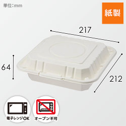 HEIKO 食品容器 ユーカリフードパック YFP-1000 50枚