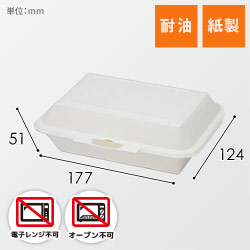 HEIKO 食品容器 ペーパーフードパック PFP-725 50枚