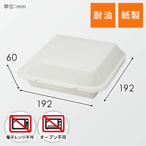 HEIKO 食品容器 ペーパーフードパック PFP-1300 50枚
