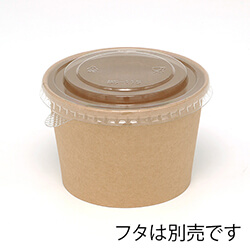 HEIKO 食品容器 未晒フードカップ 中型 480ml 25個