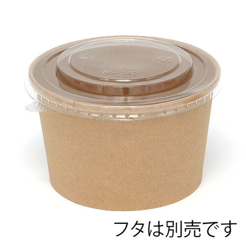 HEIKO 食品容器 未晒フードカップ 中型 850ml 25個