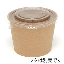 HEIKO 食品容器 未晒フードカップ 中型 1000ml 25個