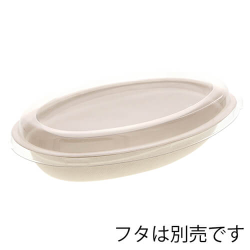 HEIKO 紙皿 エコバンブーカレー皿 LZ-TYW01 20枚