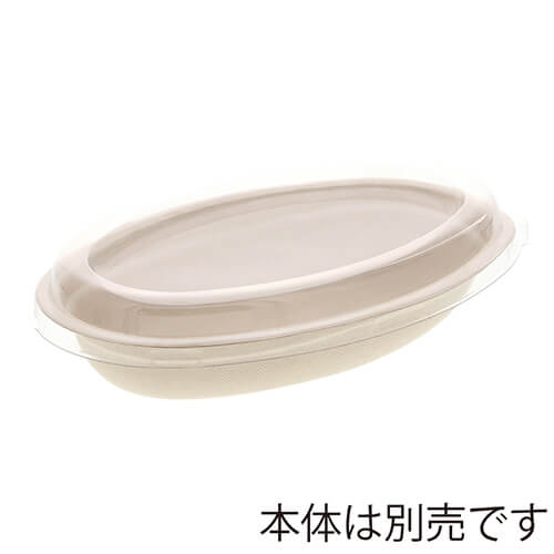 HEIKO 紙皿 エコバンブーカレー皿 LZ-TYW01用 透明蓋 20枚