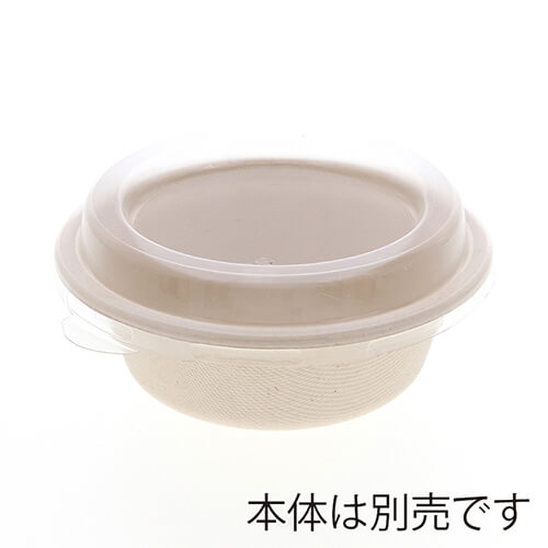 HEIKO 丼容器 エコバンブー ボウル用透明蓋 BB-350 20枚