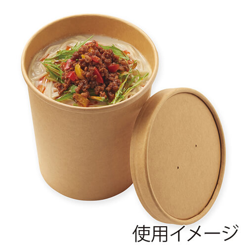 HEIKO 食品容器 未晒フードカップ 深型 460ml 無地 25個