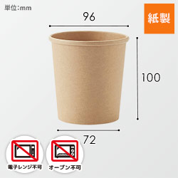 HEIKO 食品容器 未晒フードカップ 460ml 無地 25個