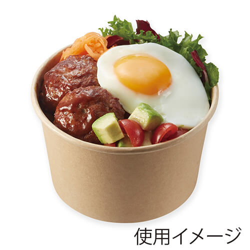 HEIKO 食品容器 未晒フードカップ 深型 780ml 無地 25個
