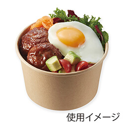 HEIKO 食品容器 未晒フードカップ 深型 780ml 無地 25個