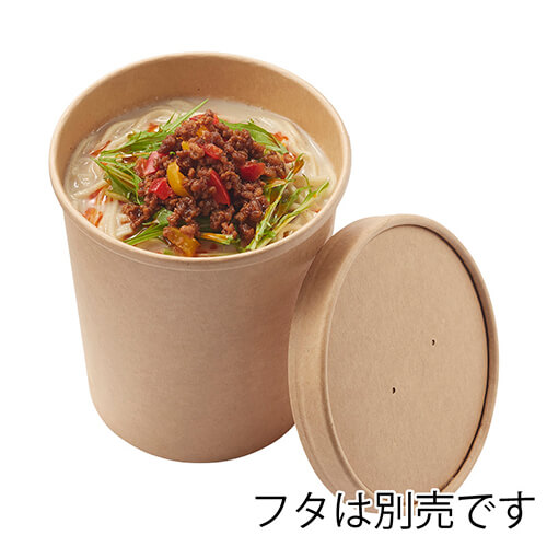 HEIKO 食品容器 未晒フードカップ 深型 1000ml 無地 25枚