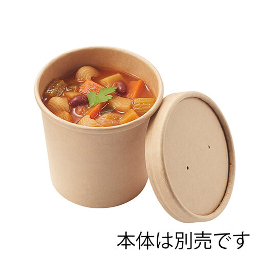 HEIKO 食品容器 未晒フードカップ 深型用 紙蓋 460ml 96口径用 25個
