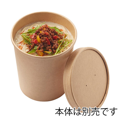 HEIKO 食品容器 未晒フードカップ 深型用 紙蓋 780/1000ml 116口径用 25個