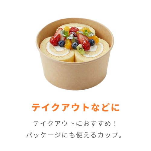 HEIKO 食品容器 未晒フードカップ 浅1000ml 無地 25個