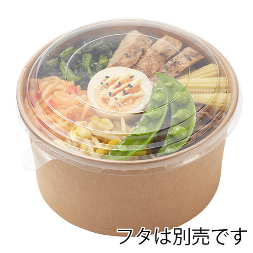 HEIKO 食品容器 未晒フードカップ 浅1000ml 無地 25個