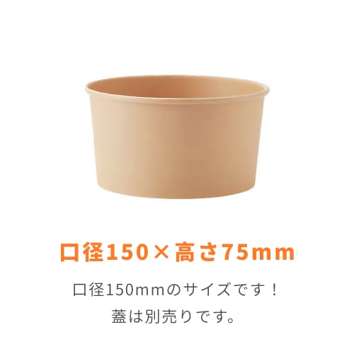 HEIKO 食品容器 未晒フードカップ 浅1000ml 無地 25個