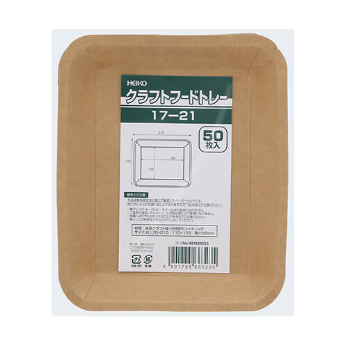 HEIKO 食品容器 クラフトフードトレー 17x21 50枚