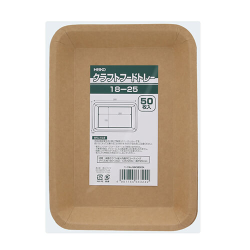 HEIKO 食品容器 クラフトフードトレー 18x25 50枚