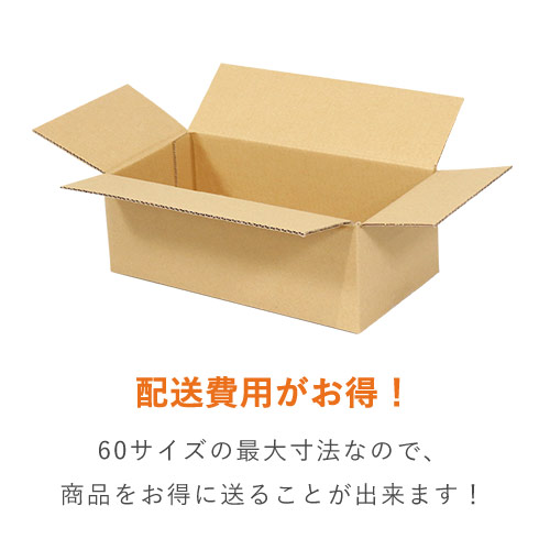 【宅配60サイズ】ダンボール箱(300×150×110) 3mm B/F C120×通常芯120g相当×C120