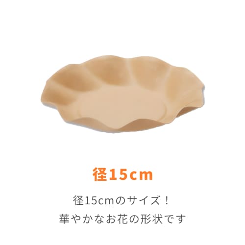 HEIKO 紙皿 クラフトサンプレート 15cm 25枚