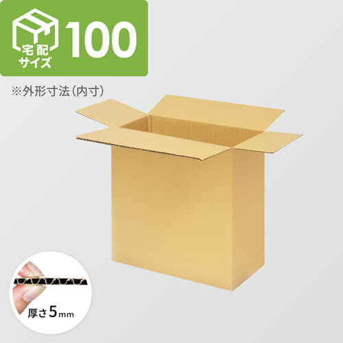 【宅配100サイズ】ダンボール箱(220×190×520) 5mm A/F K5×K5