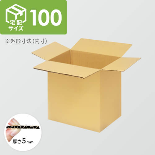 【宅配100サイズ】ダンボール箱(250×220×460) 5mm A/F K5×K5