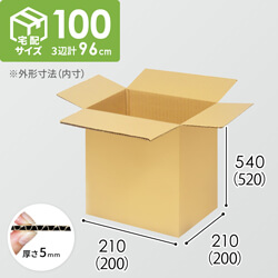【宅配100サイズ】ダンボール箱(200×200×520) 5mm A/F K5×K5