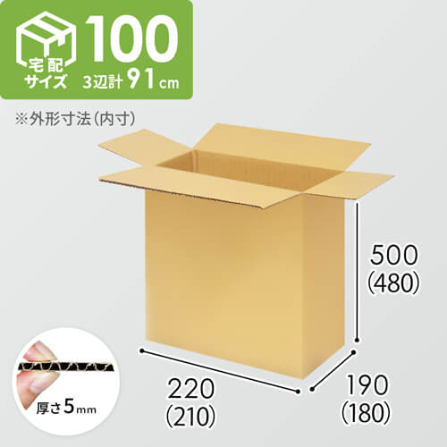【宅配100サイズ】ダンボール箱(210×180×480) 5mm A/F K5×K5