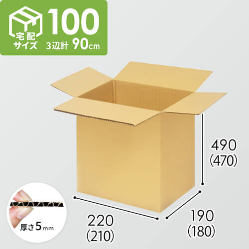 【宅配100サイズ】ダンボール箱(210×180×470) 5mm A/F K5×K5