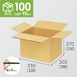 宅配80サイズ】（330×250×100mm）5mm A/F K6×強化芯180g×K6