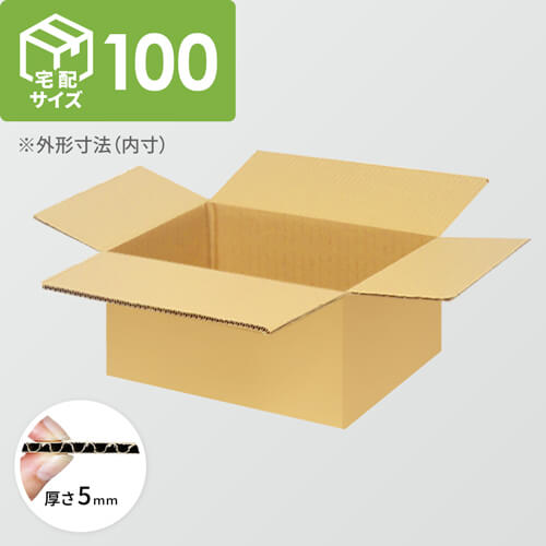 【宅配100サイズ】ダンボール箱(350×320×160) 5mm A/F K5×K5