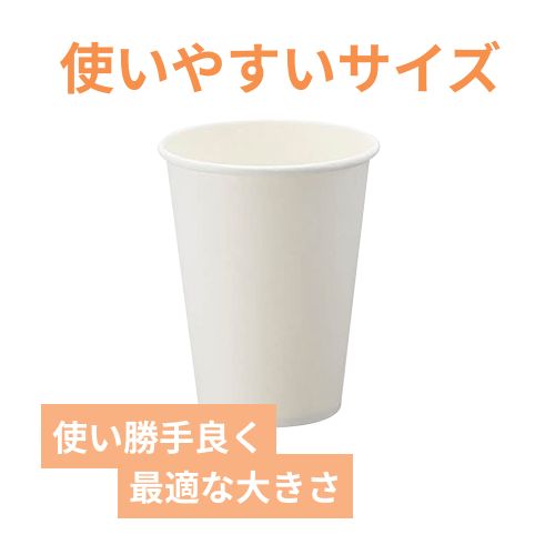紙コップ アイス・ホット兼用 12オンス 口径90mm ホワイト 50個