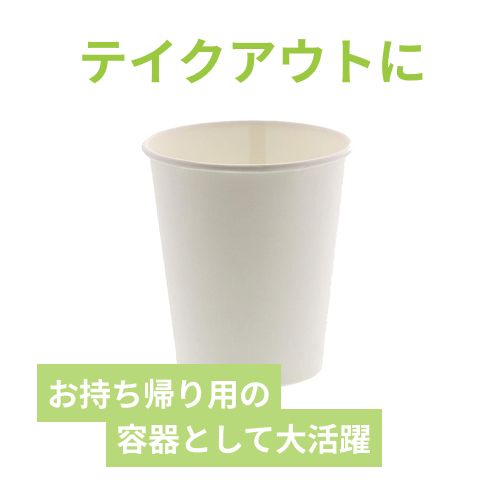 HEIKO 紙コップ(ペーパーカップ) 7オンス 口径73mm ホワイト 100個