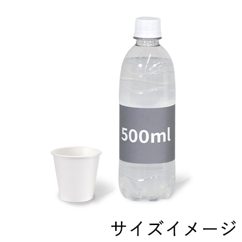 HEIKO S.T.紙コップ(ペーパーカップ) エコノミータイプ 3オンス 口径58mm ホワイト 100個