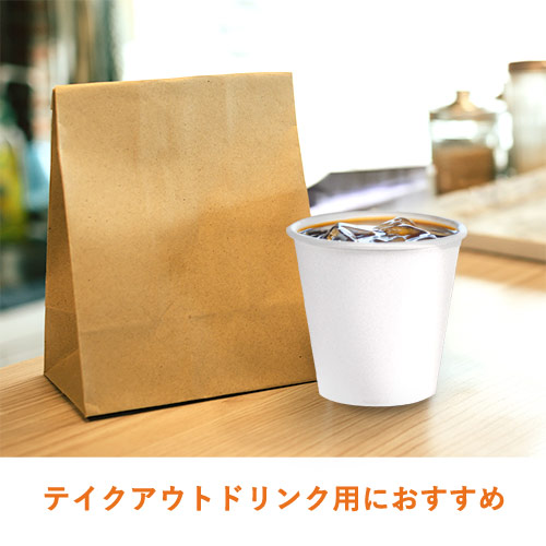 HEIKO S.T.紙コップ(ペーパーカップ) エコノミータイプ 3オンス 口径58mm ホワイト 100個