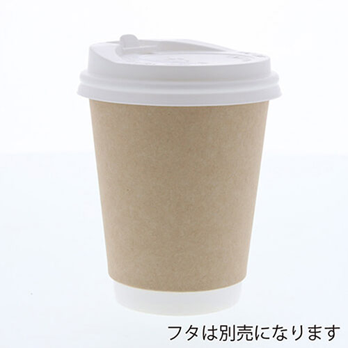 HEIKO 紙コップ 二重断熱カップ 8オンス 口径80mm クラフト 25個