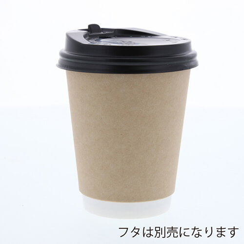 HEIKO 紙コップ 二重断熱カップ 8オンス 口径80mm クラフト 25個