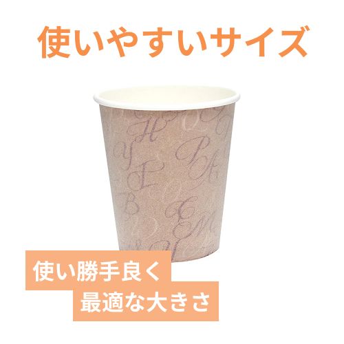HEIKO 紙コップ 発泡断熱カップ 7オンス 口径73mm タイポアート 50個