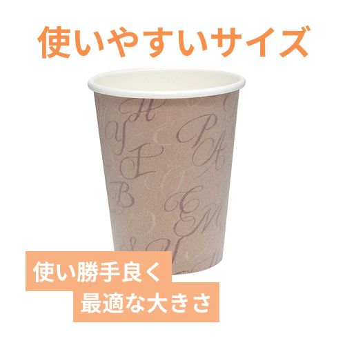 HEIKO 紙コップ 発泡断熱カップ 8オンス 口径80mm タイポアート 50個